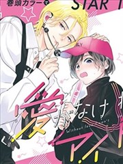 观察资讯配图 漫画改编项目改编尺度讨论